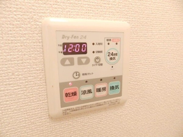 その他(同物件別室の画像です)