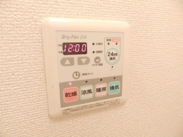 物件内観写真16　(同物件別室の画像です)