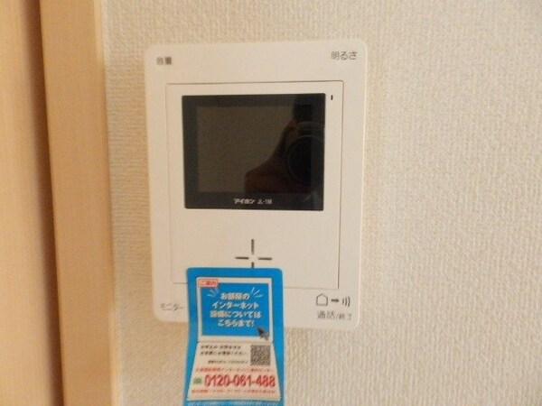 セキュリティ(同タイプの部屋写真です)