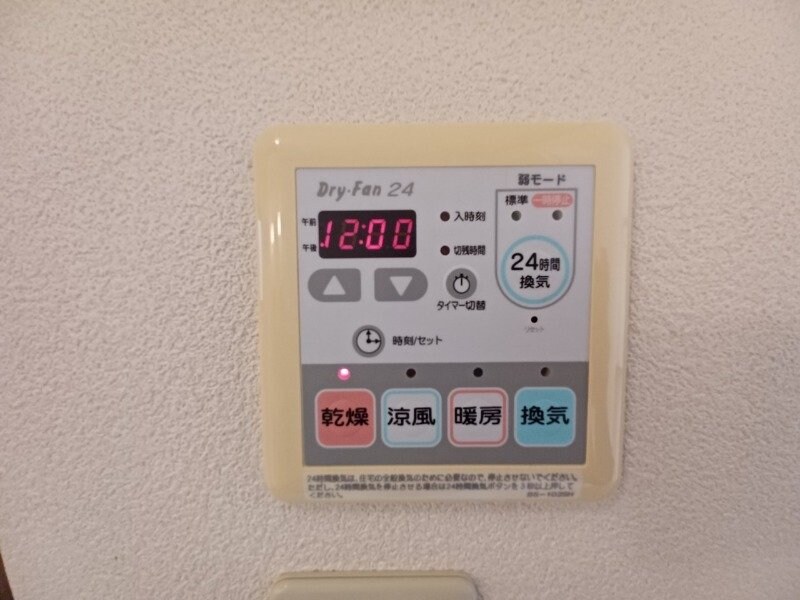 物件内観写真7　(反転タイプ参考写真)