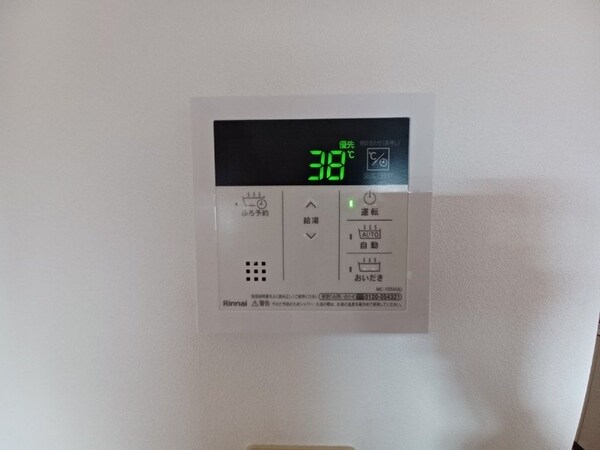 その他(同物件別部屋のお写真です。)