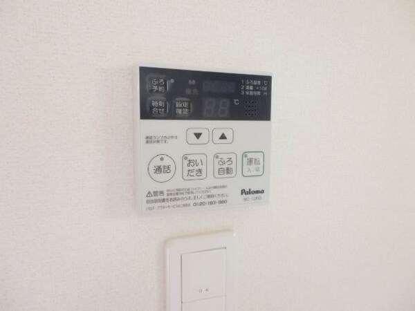 その他設備(同型参考写真)