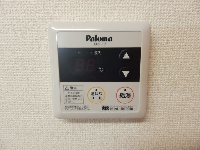 物件内観写真14　