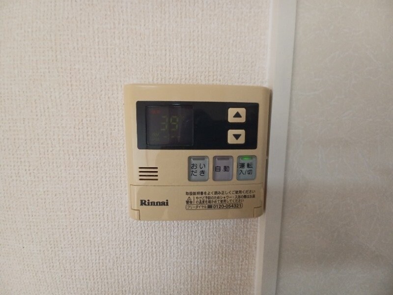 物件内観写真23　(同物件別室反転タイプ)