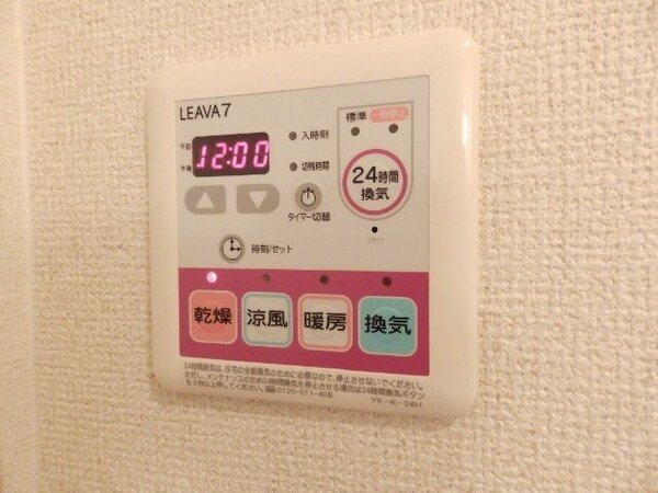その他(同物件別部屋写真)