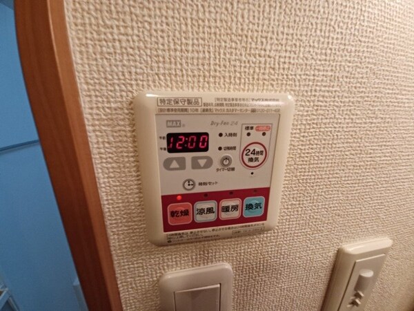 その他設備(同物件別部屋写真)