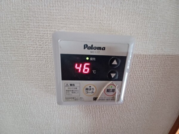 その他設備(同物件別部屋写真)