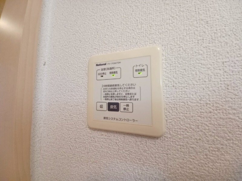 物件内観写真26　(同物件別室の写真です。)