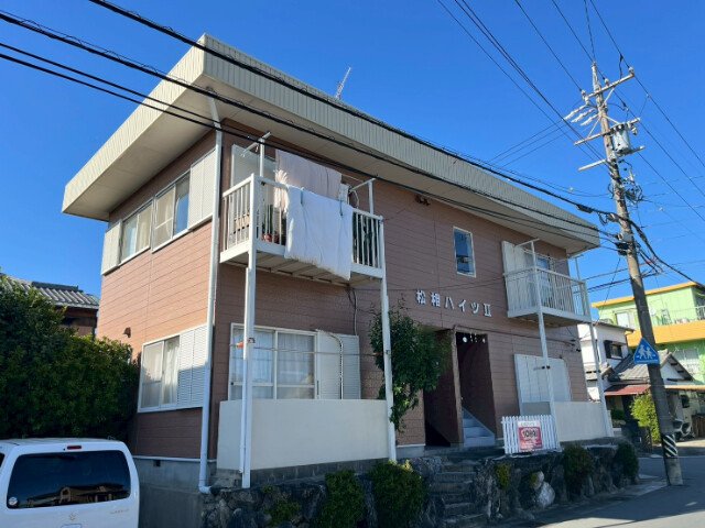 松相ハイツⅡ