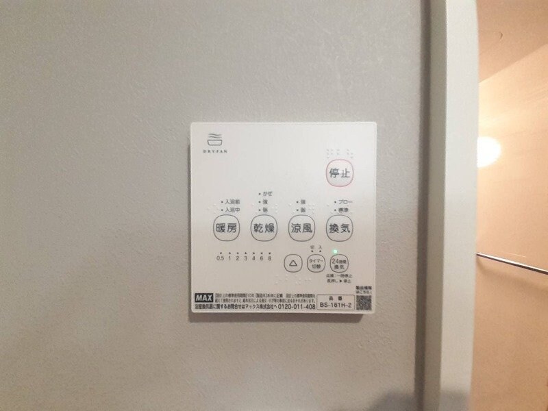 物件内観写真17　