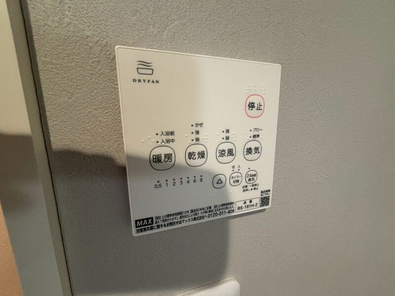 物件内観写真17　