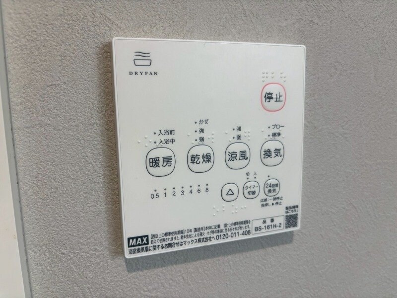 物件内観写真24　(同型反転タイプのお写真です)