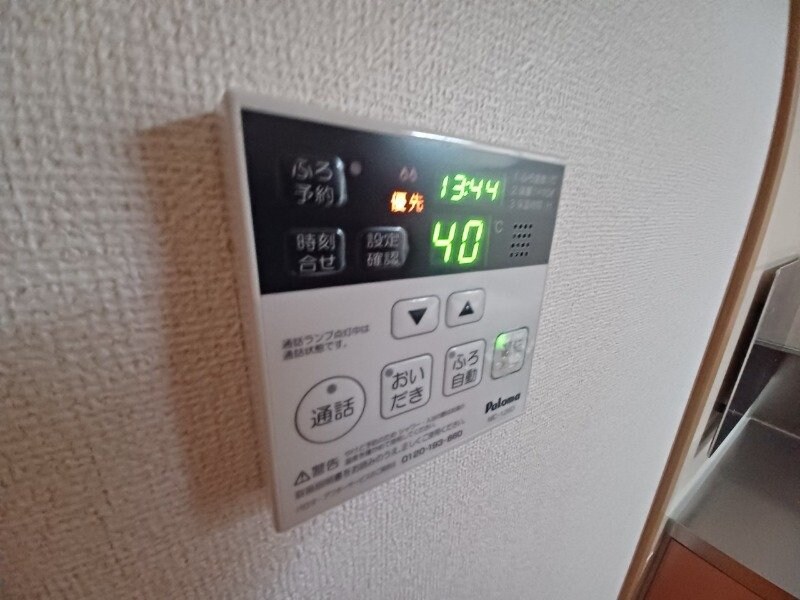 物件内観写真10　(反転タイプ参考写真)