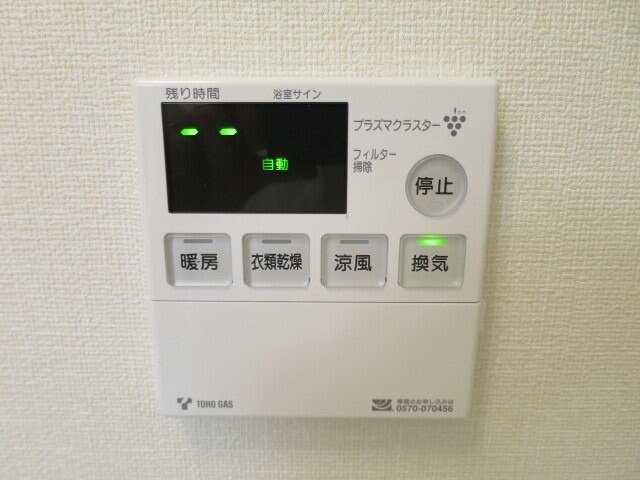 物件内観写真25　