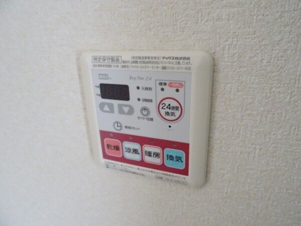 その他設備(別部屋写真です)