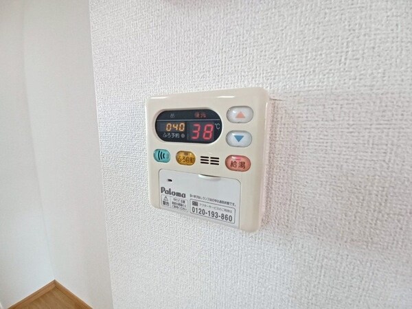 その他設備(同型参考写真)