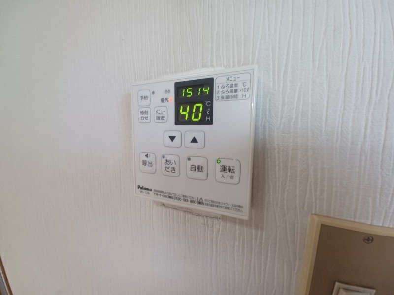 内観写真