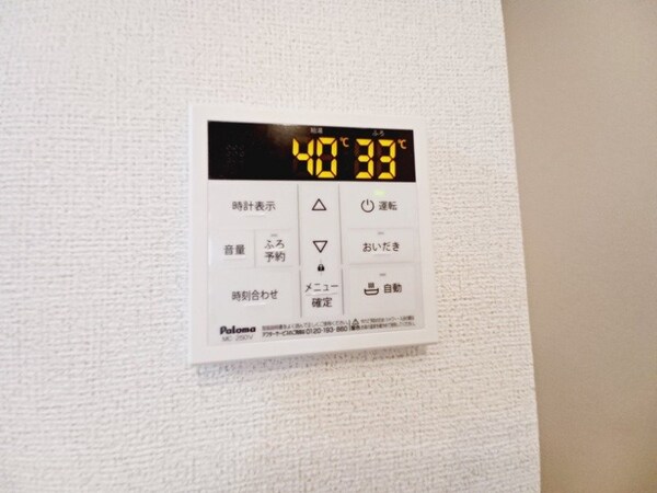 その他設備(同型参考写真)