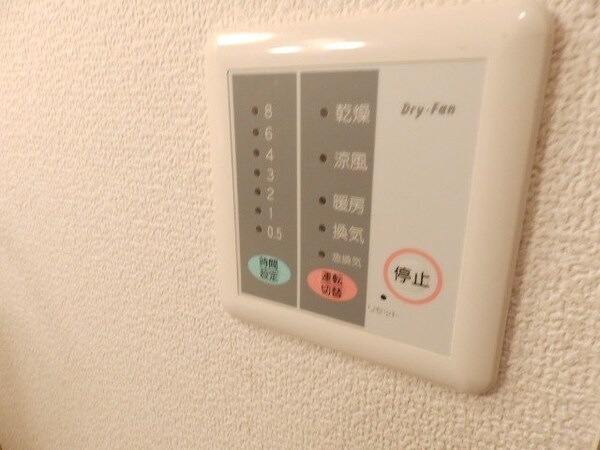 その他設備(別部屋参考写真です)