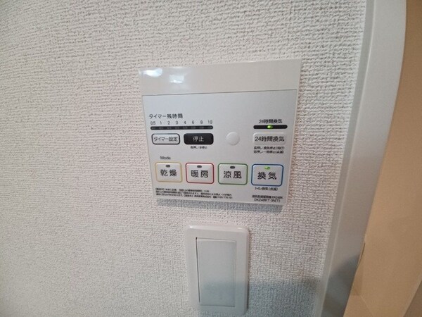 その他設備(別部屋同型タイプ)