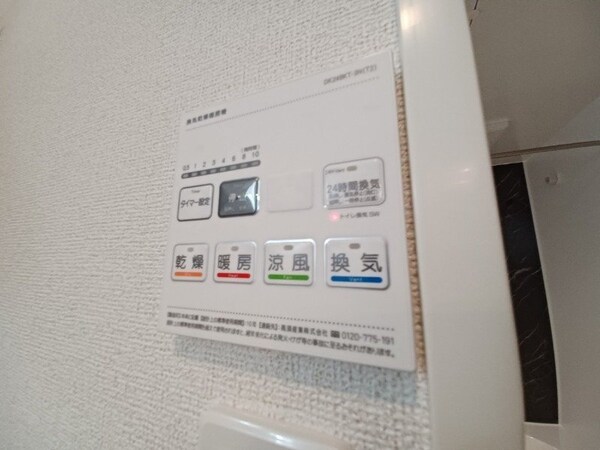 その他設備(同型参考写真)
