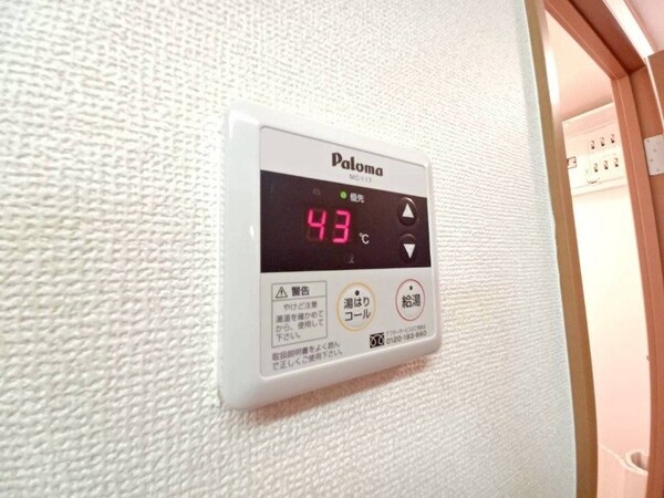 その他設備(反転タイプ参考写真)