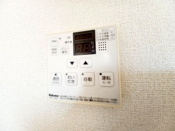 その他設備(同型部屋写真です。)