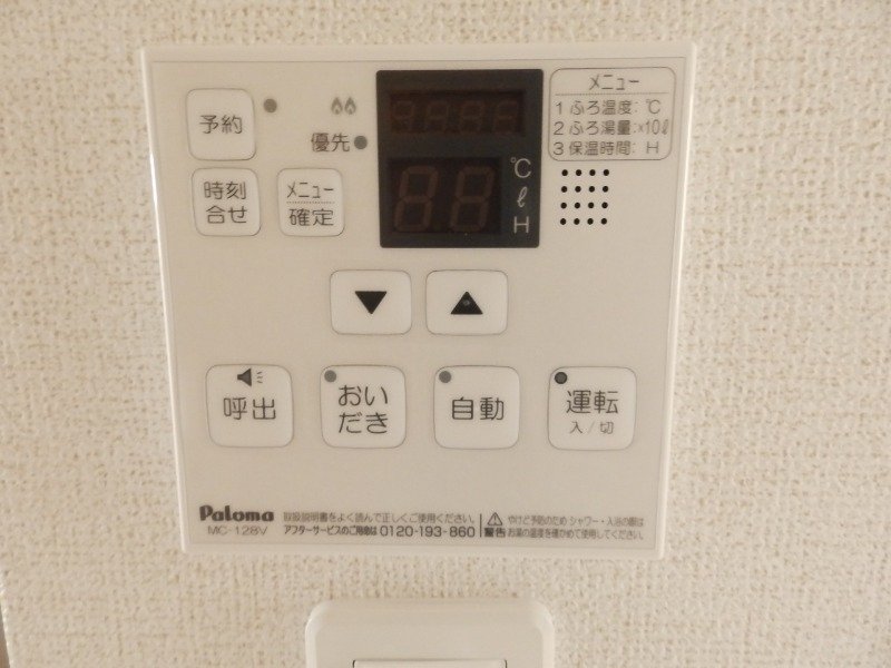 内観写真