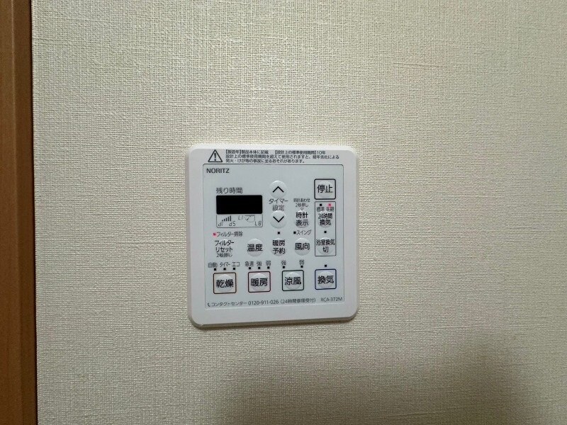 物件内観写真7　(類似モデル)