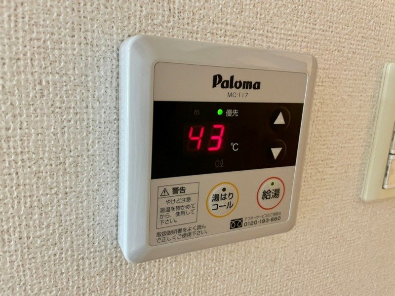 内観写真