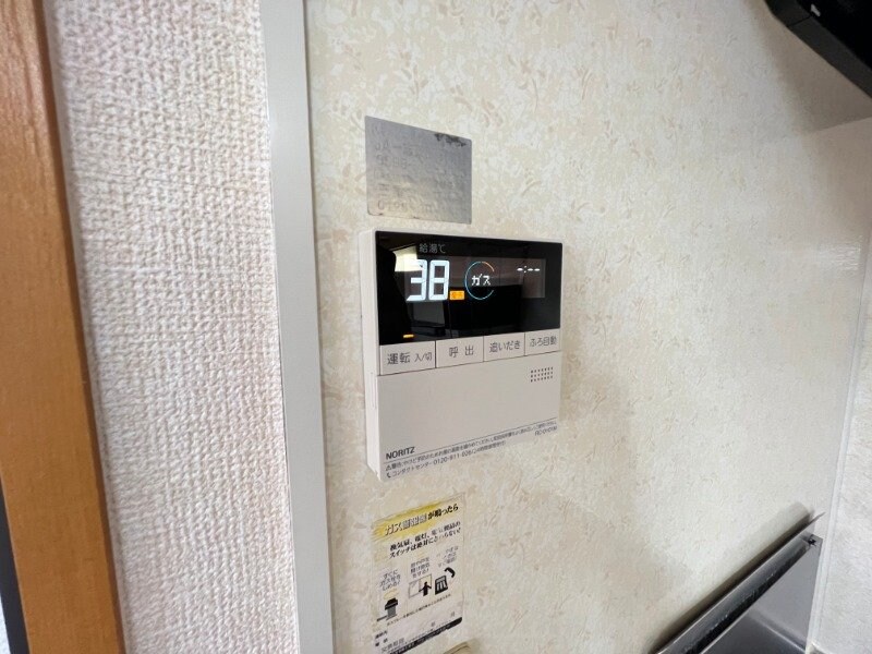 物件内観写真15　