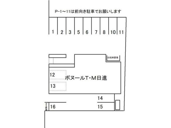 駐車場