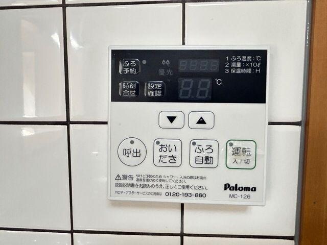 物件内観写真21　