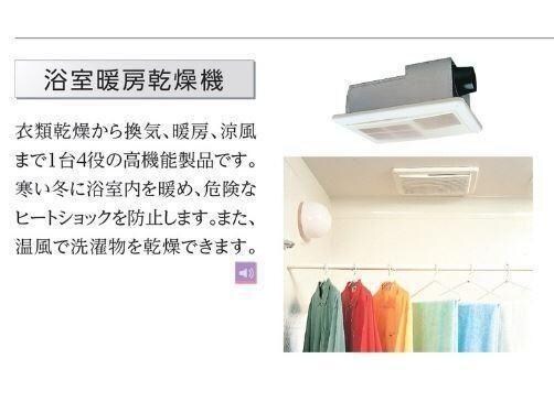 物件内観写真20　