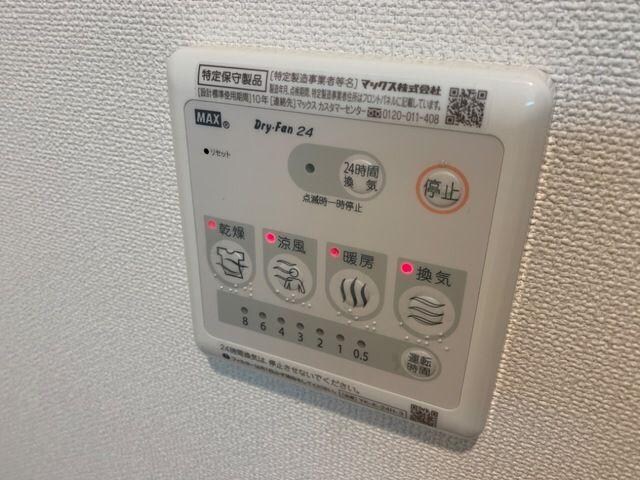 物件内観写真15　