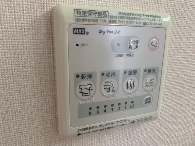 物件内観写真15　