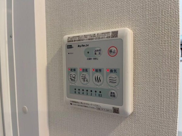 空調設備