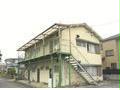 栄アパート