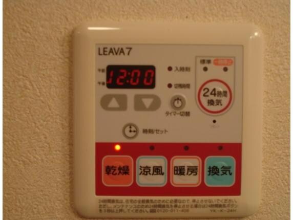 物件内観写真16　