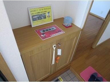 物件内観写真14　