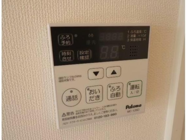 その他設備