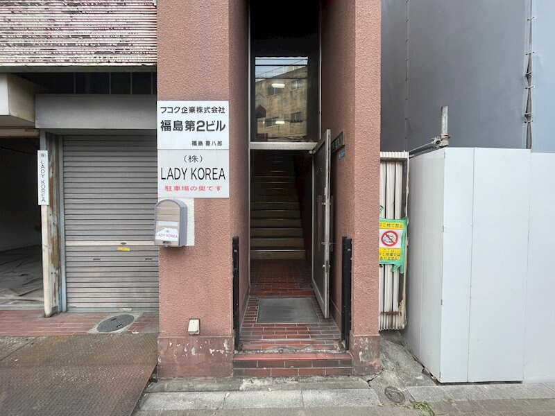 物件内観写真13　