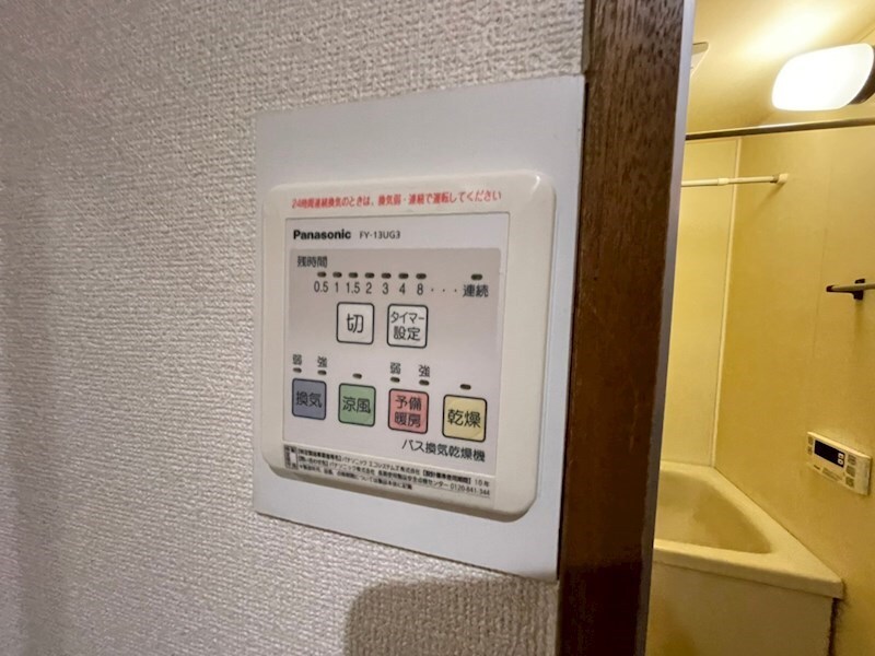 物件内観写真14　(※掲載写真は過去のものです。現況と異なる場合がございます。)