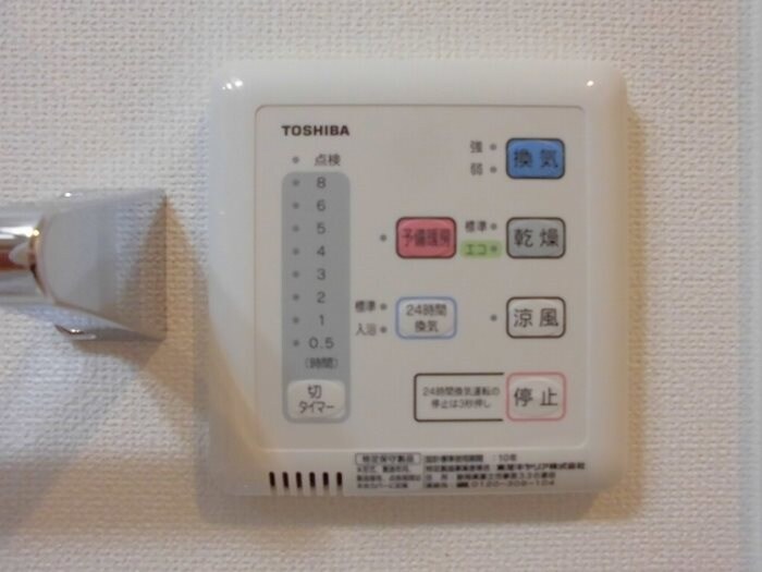 物件内観写真12　