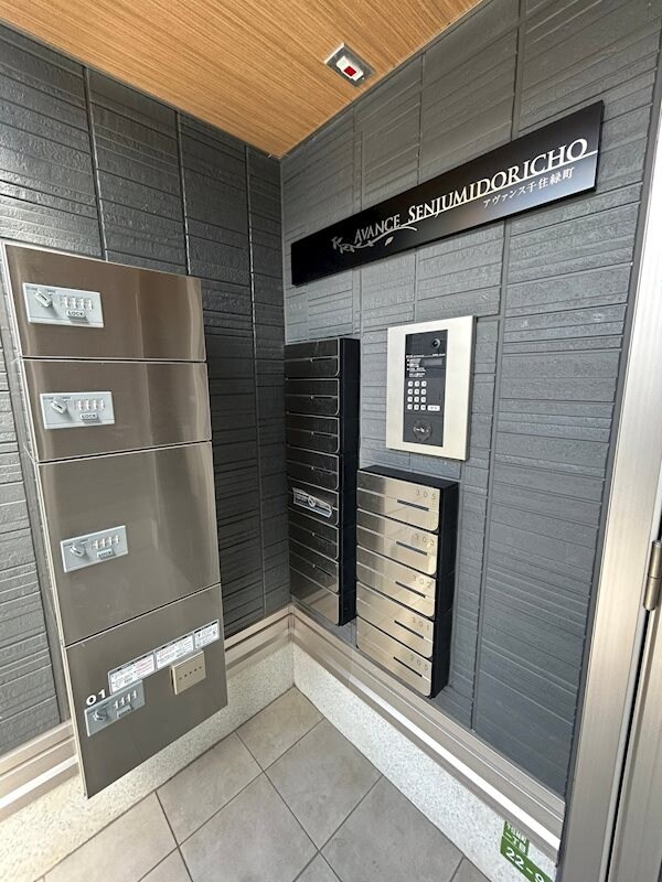 物件内観写真20　