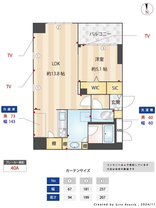 間取図