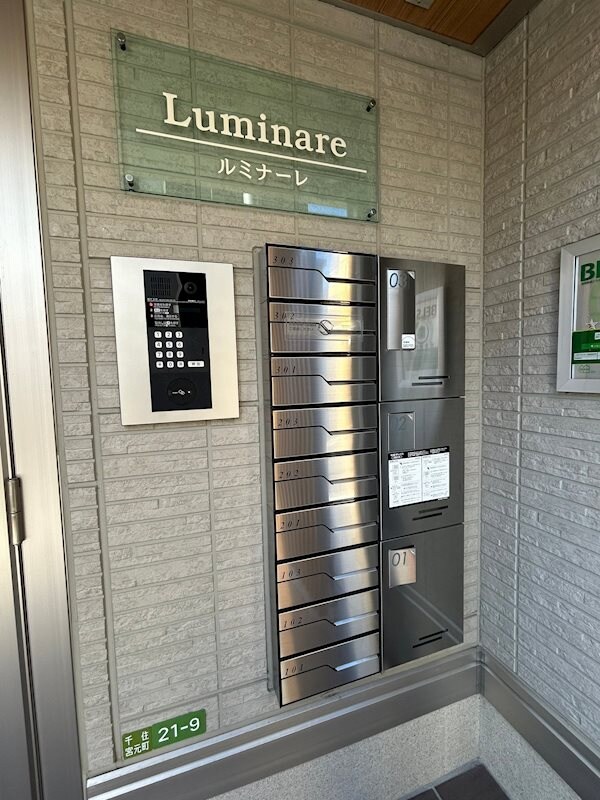 物件内観写真15　