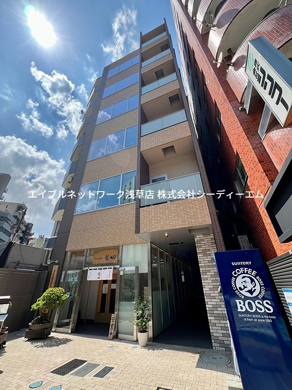 島倉田町ビル