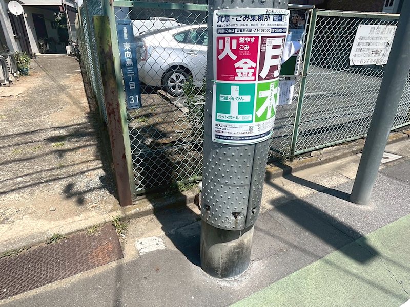 内観写真