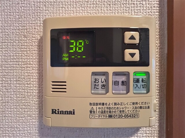 物件内観写真13　